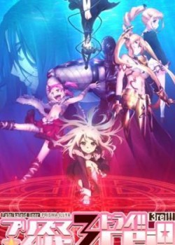 Fate/kaleid Liner Thiếu Nữ Ma Pháp – Illya 3rei!